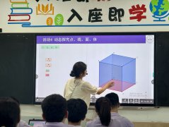 随文批注的电子