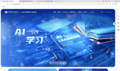 王非教员正在“社会意理学”课程顶用专业学问