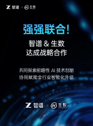 括了基座、推理和沉思模子