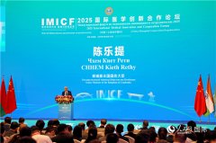 俄罗斯副总理卡拉尼克正在致辞中暗示