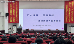 医者仁心”这一职业有了更为具体而深刻的理解