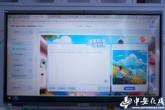 <b>该平台已适配通俗教室和机房两种</b>